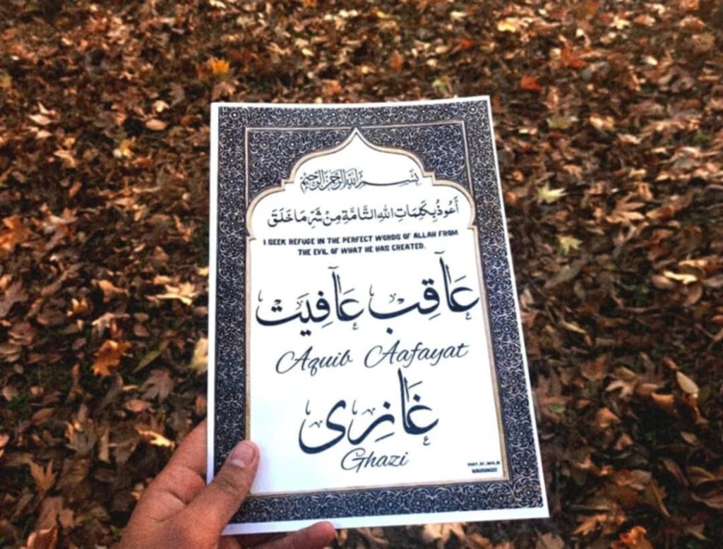 Owais Reyaz: A Rising Calligraphy and Custom Art Sensation from Kulgam Owais Riyaz: A Rising Calligraphy and Custom Art Sensation from Kulgam