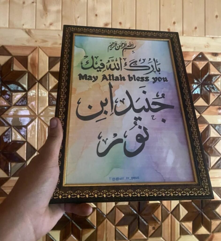 Owais Reyaz: A Rising Calligraphy and Custom Art Sensation from Kulgam Owais Riyaz: A Rising Calligraphy and Custom Art Sensation from Kulgam