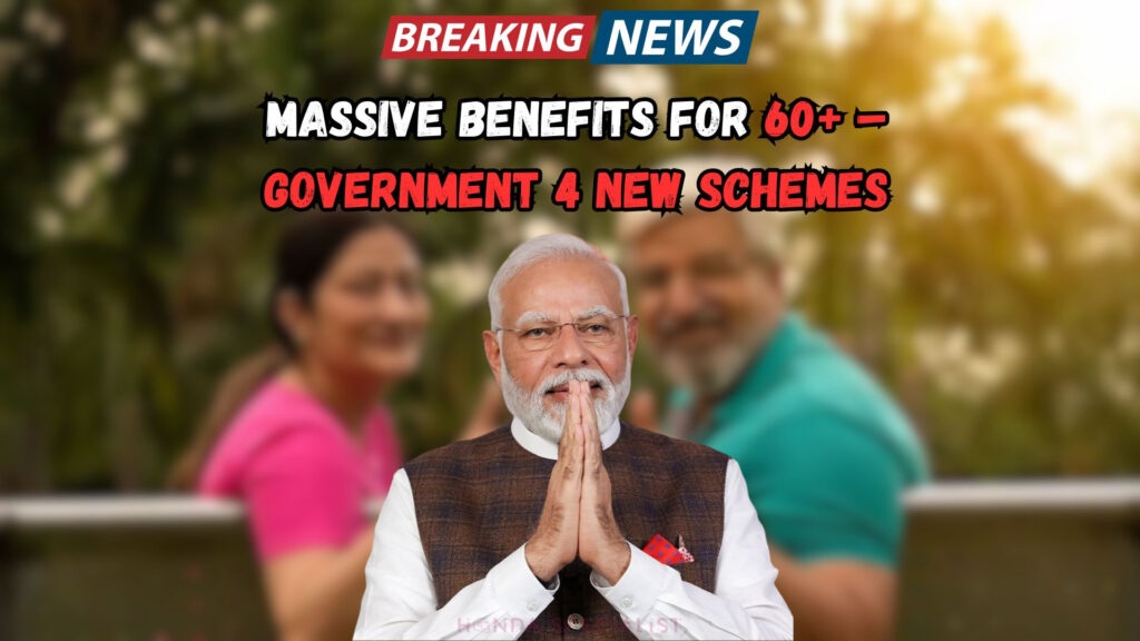 Senior Citizen Scheme 2025: Govt Launches 4 Major Schemes for 60+ Citizens – Full Benefits and Eligibility New Senior Citizen Yojana
